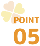 ポイント3